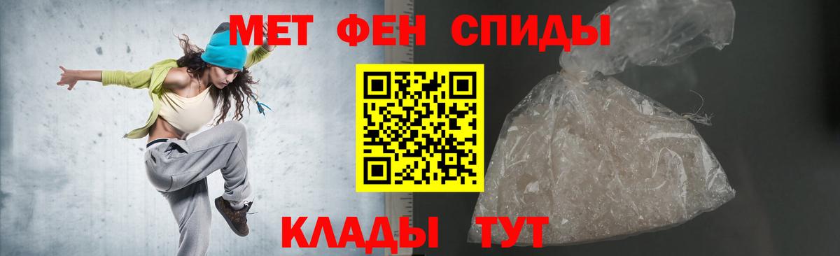 Amphetamine 98% Усолье-Сибирское