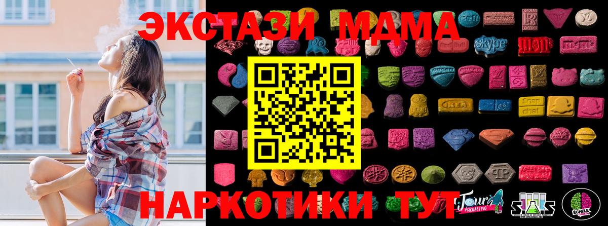 Усолье-Сибирское  даркнет сайт  Вход с VPN  ЭКСТАЗИ mix 