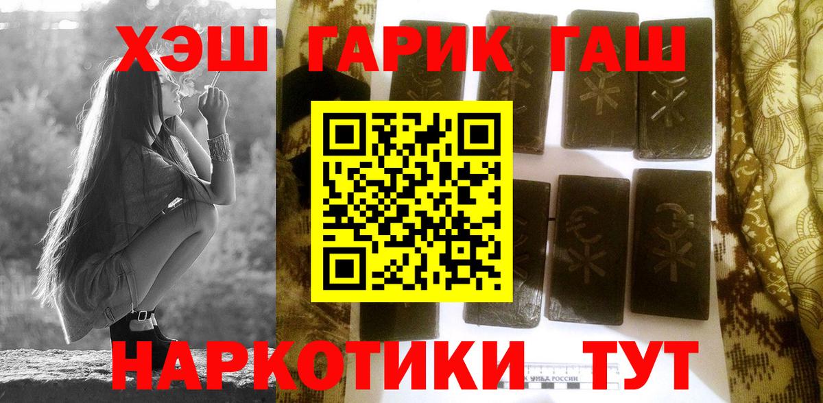 Гашиш AMNESIA HAZE Усолье-Сибирское