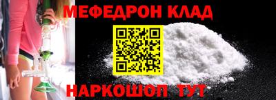 метамфетамин Можайск