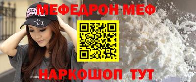 метамфетамин Можайск