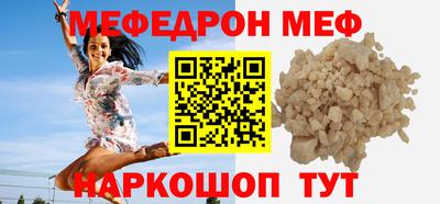 кокс Моздок