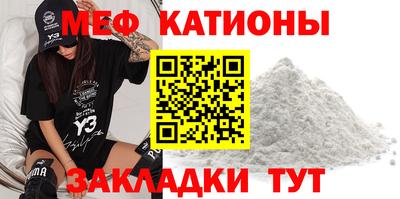 метамфетамин Можайск