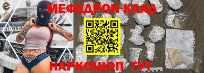 кокс Моздок
