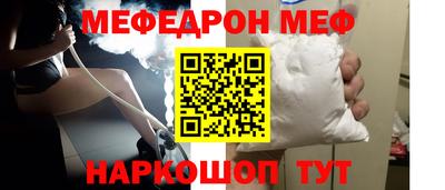 кокс Моздок