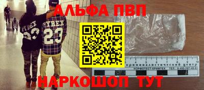 метамфетамин Можга