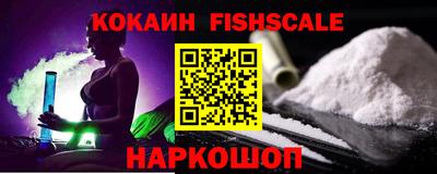 метамфетамин Можайск