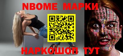 метамфетамин Можга