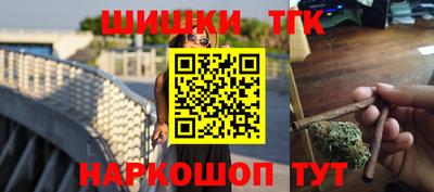 метамфетамин Можайск