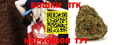 амфетамин Наро-Фоминск