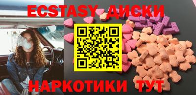 мефедрон VHQ Нальчик