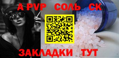 метамфетамин Можга
