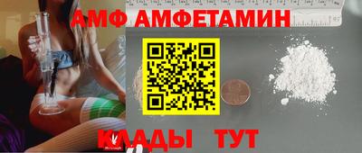 метамфетамин Можайск