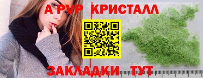 метамфетамин Можга