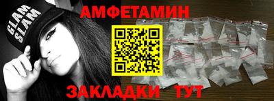 метамфетамин Можайск