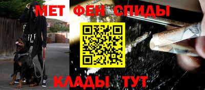 метамфетамин Можга