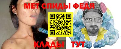 метамфетамин Можга