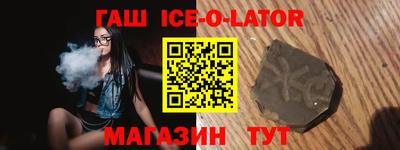 метамфетамин Можайск