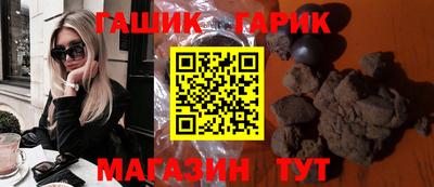 метамфетамин Можга