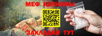 метамфетамин Можга