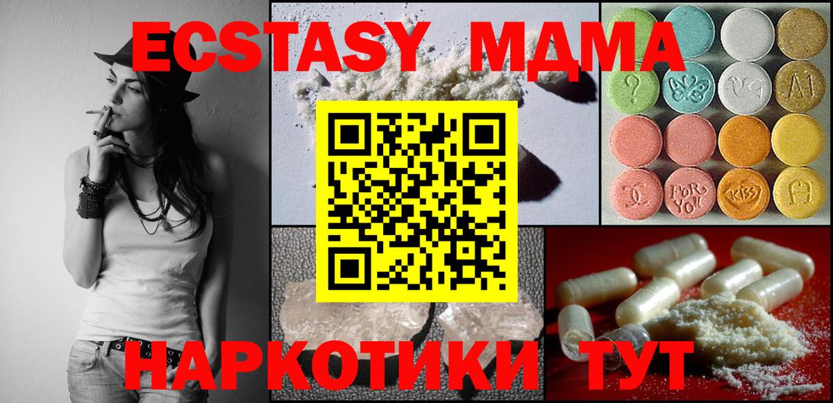 MDMA VHQ Усолье-Сибирское
