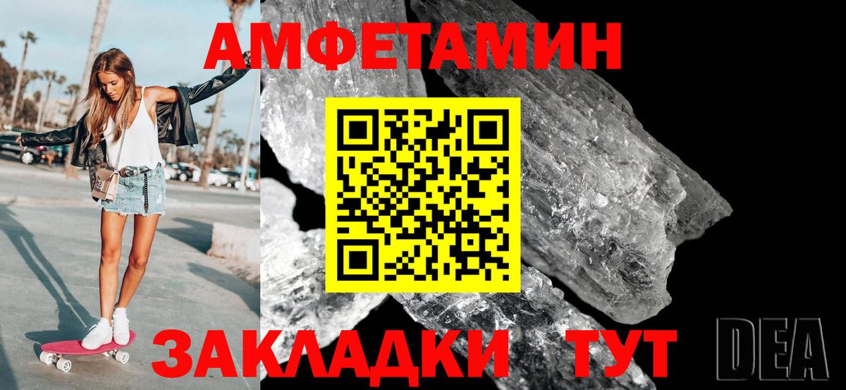 Метамфетамин витя Усолье-Сибирское
